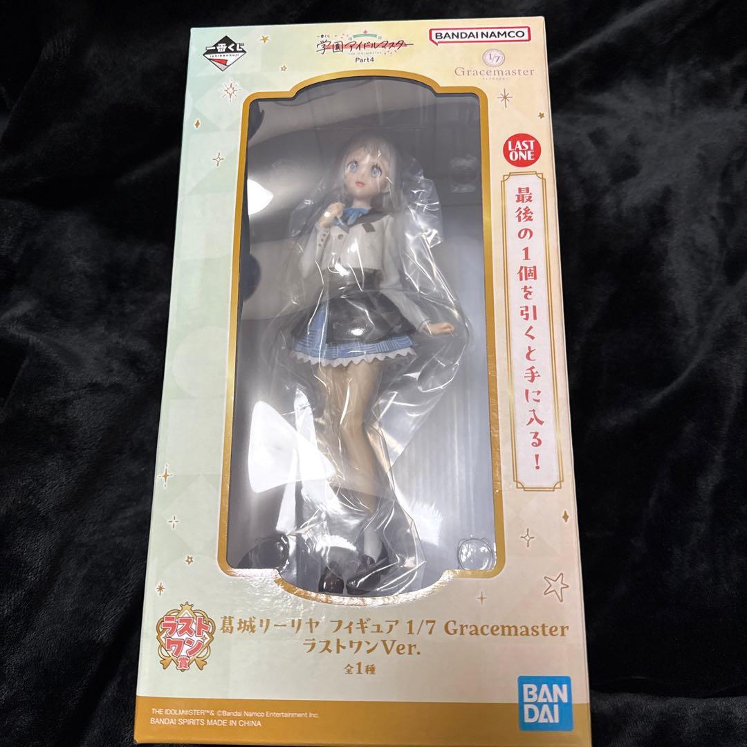 学マス 一番くじ 葛城リーリヤ ラストワン フィギュア - メルカリ