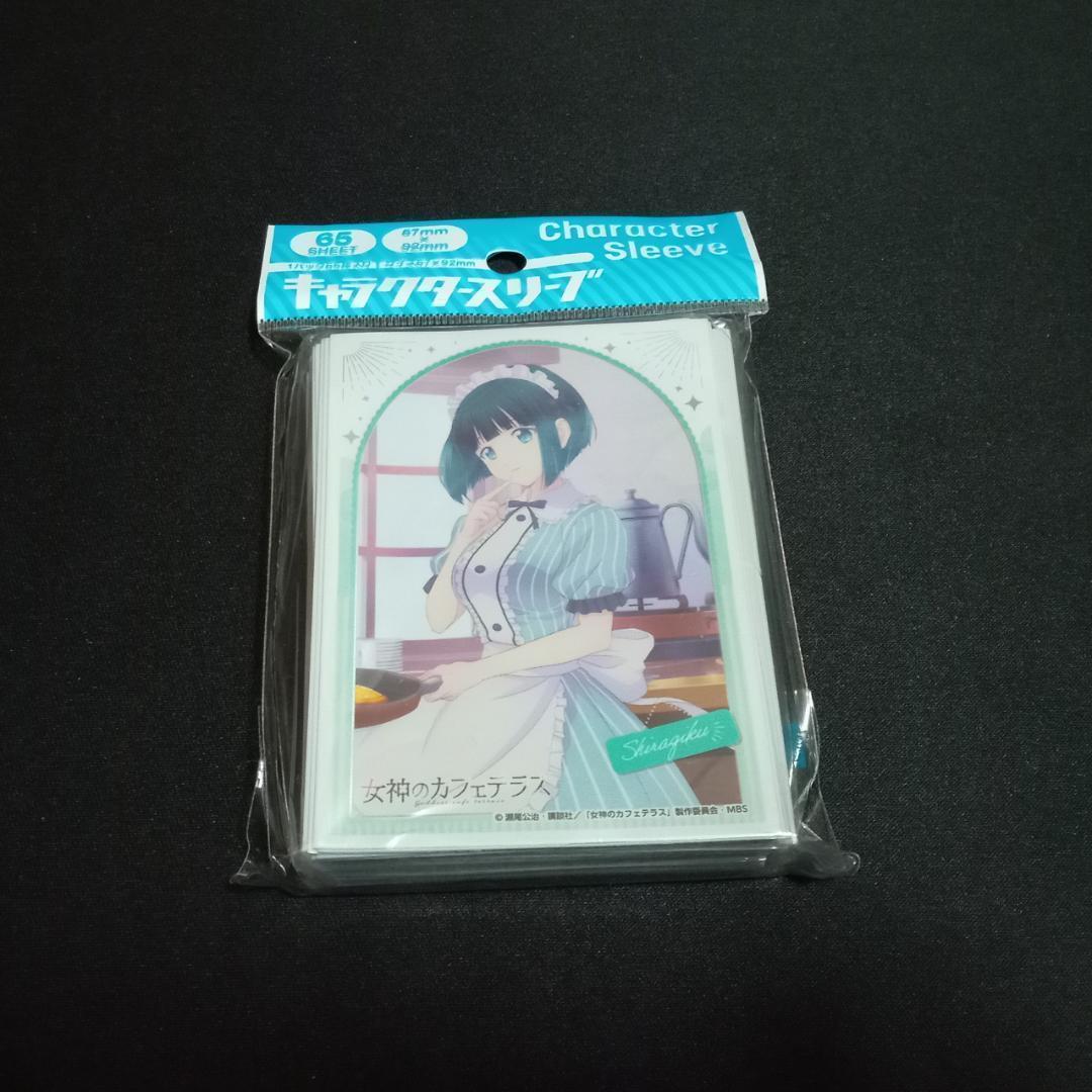 ひれお様 リクエスト 2点 まとめ商品 - メルカリ