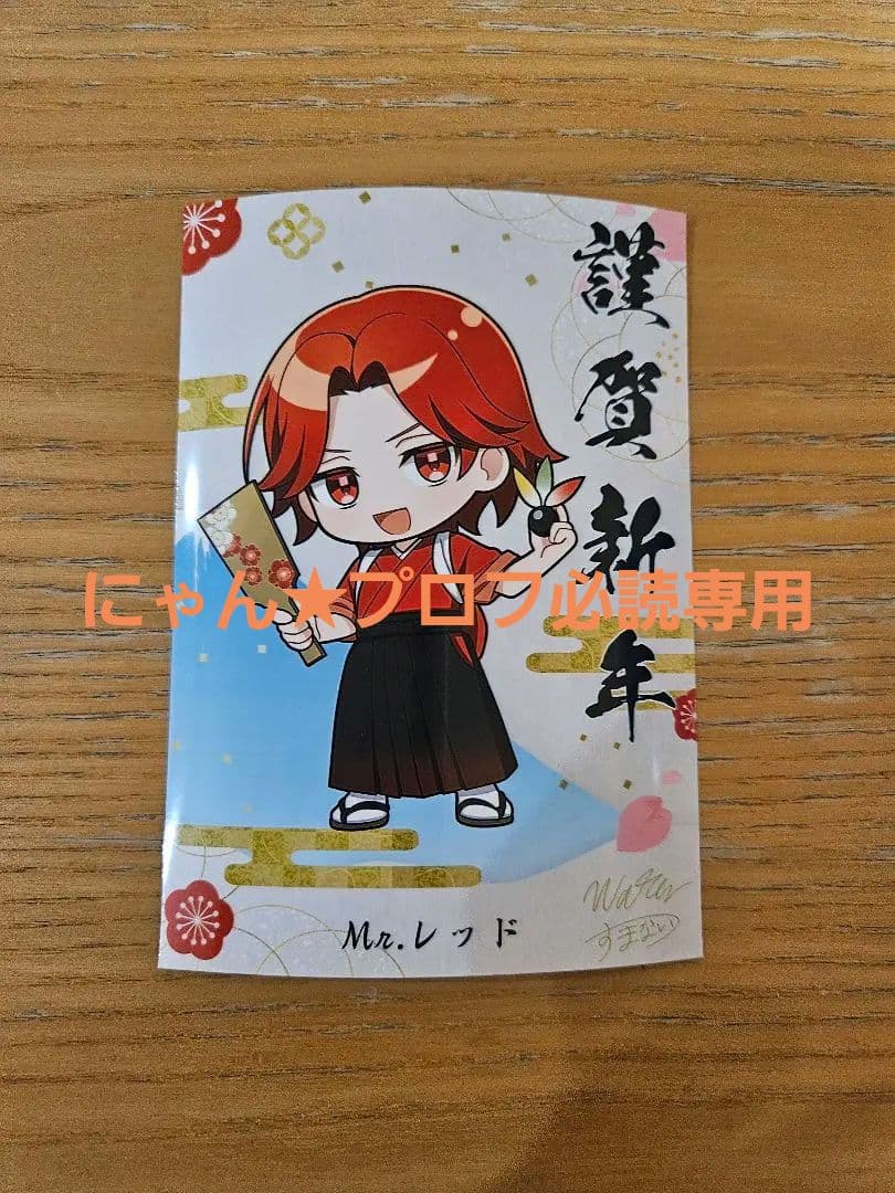 にゃん☆プロフ必読さん専用 - メルカリ