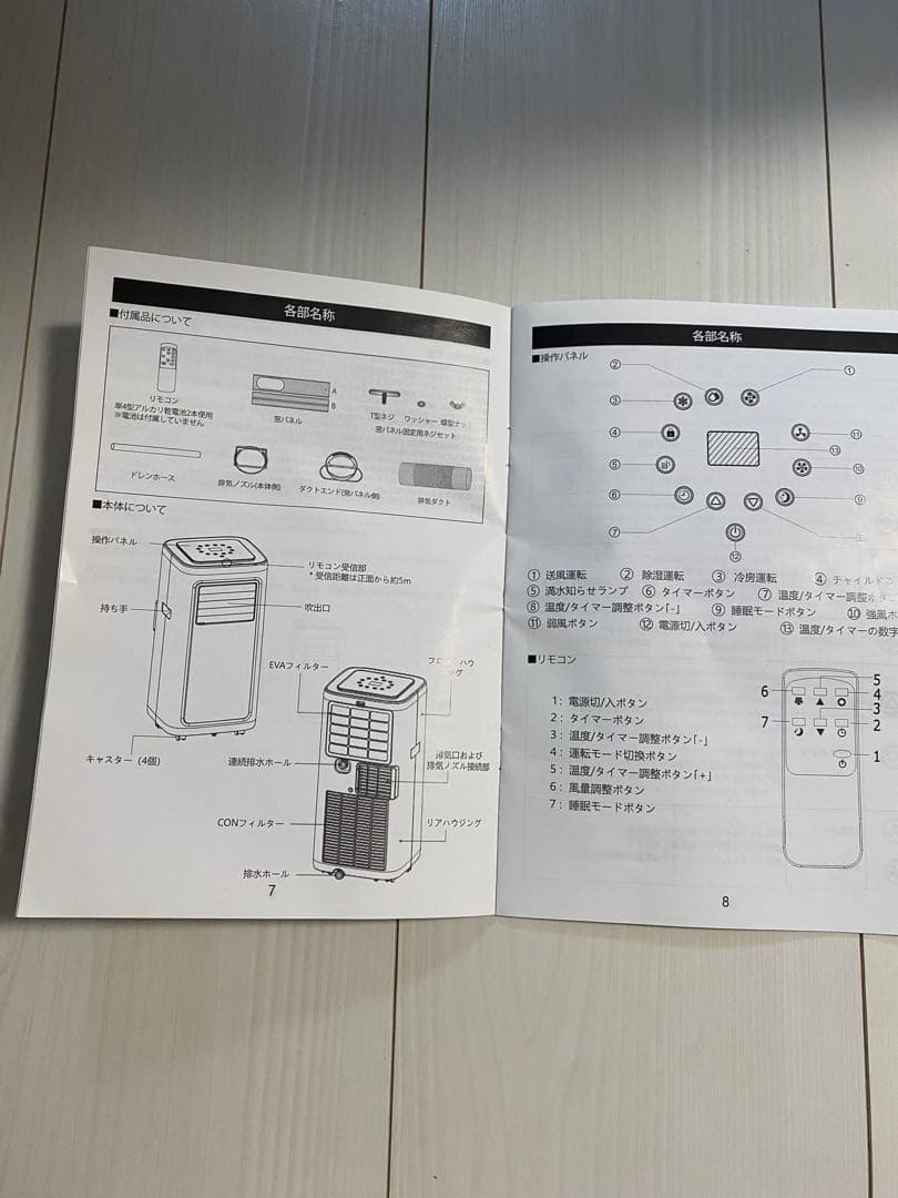 JYWINA 2024年製スポットクーラーの通販はau PAY マーケット - 輸入
