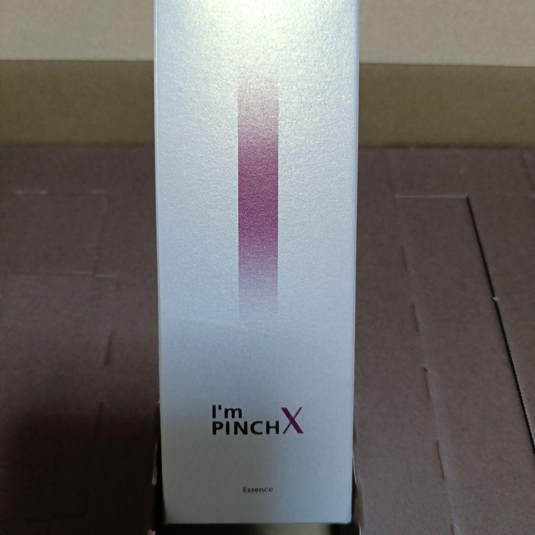 l’m PINCH X 美容液 60ml Amazon.co.jp: I'mPINCH アイムピンチ 乾燥 小じわ 美容液x日本初の