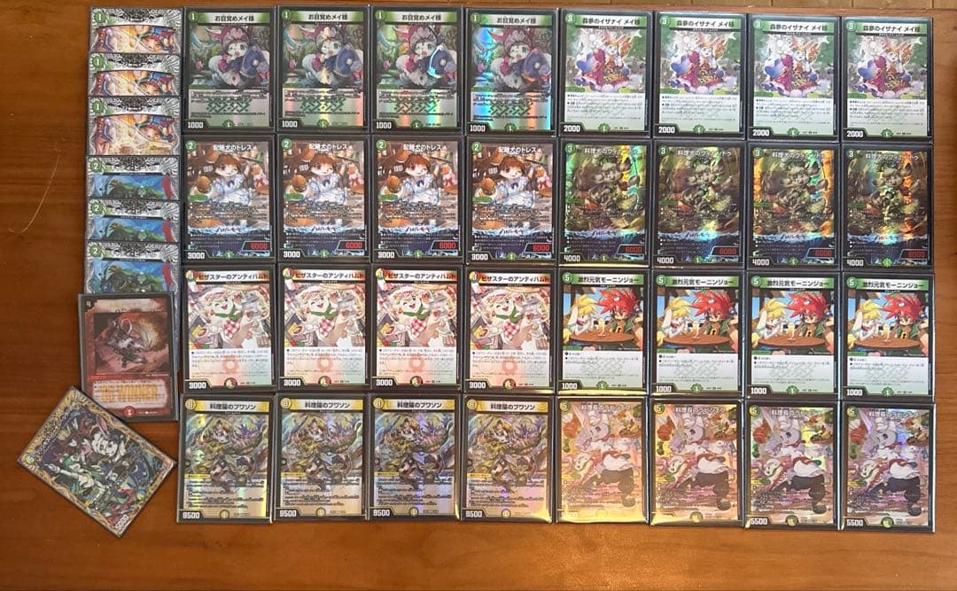 リースドリームメイト CS優勝構築 🌻