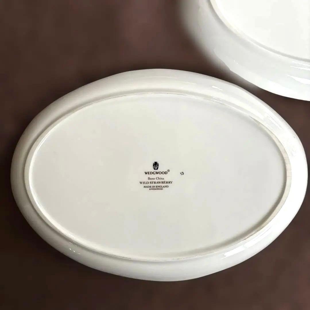 【未使用】黒壺  オーバル皿 ワイルドストロベリー　23.5cm