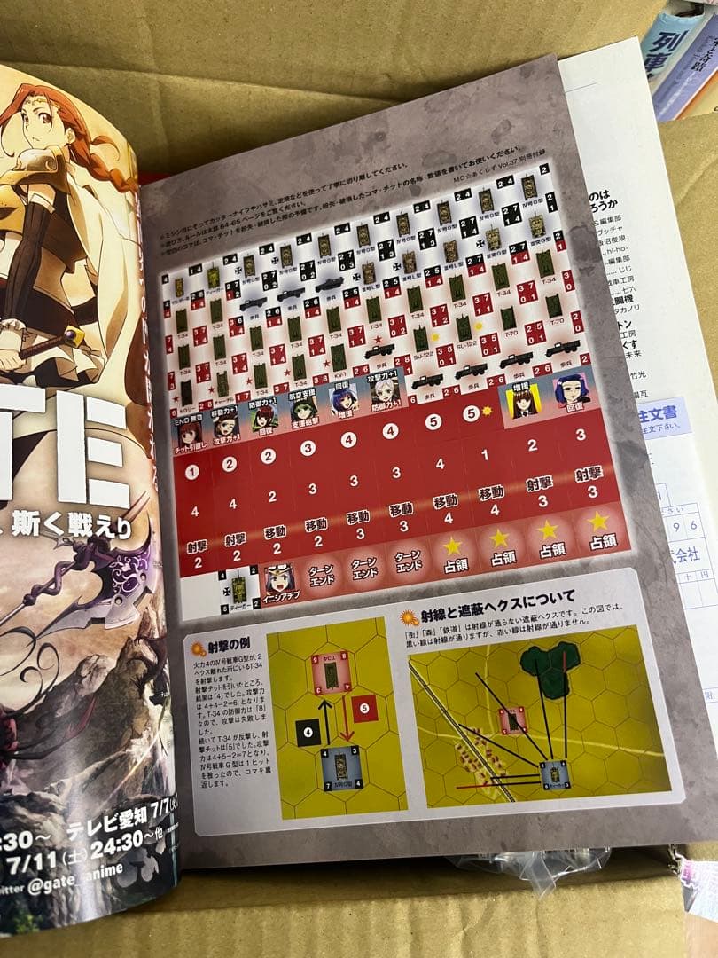 MC⭐︎あくしず v.1〜49 までの 49冊セット （付録、付属品、完備）