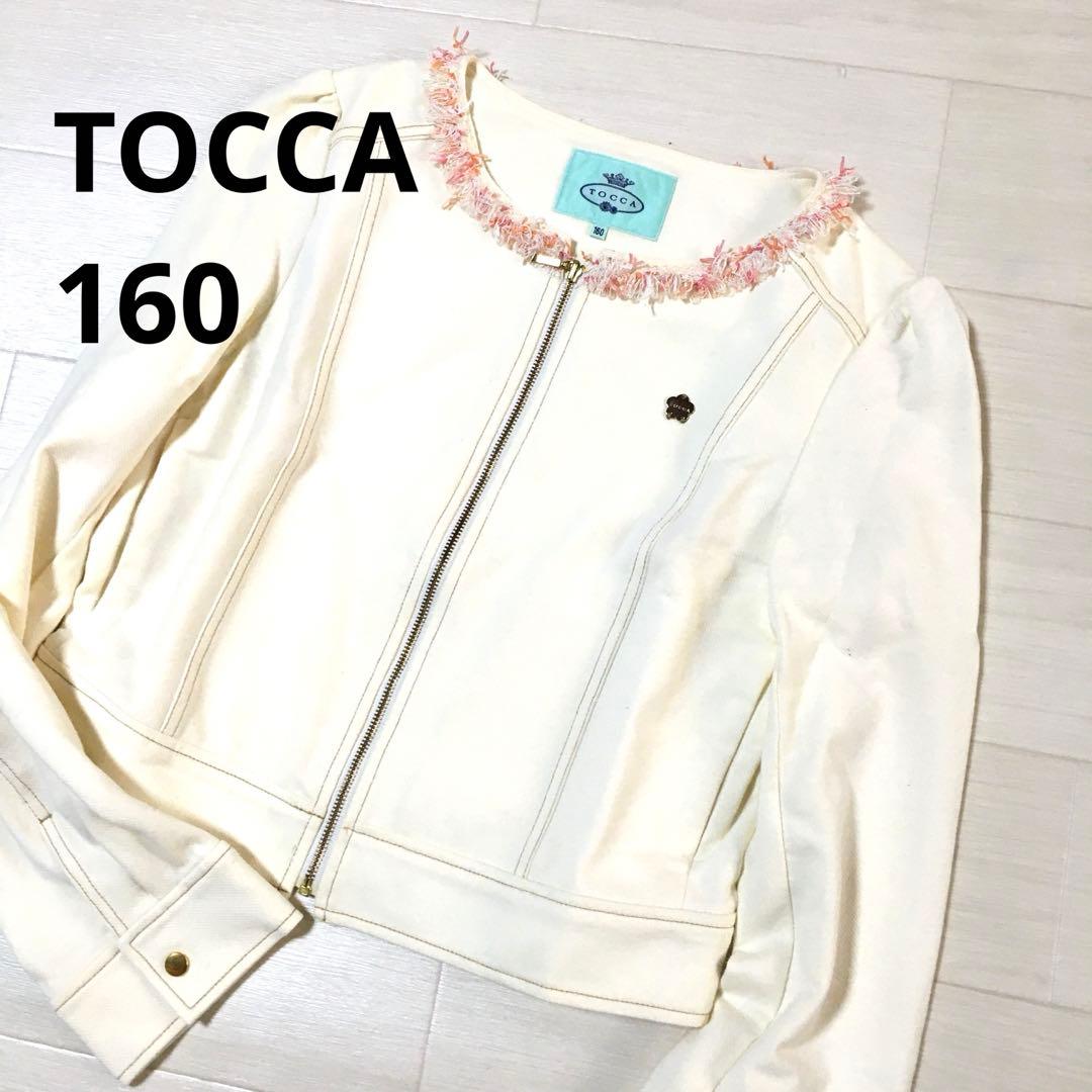 TOCCA トッカスプリングコート160
