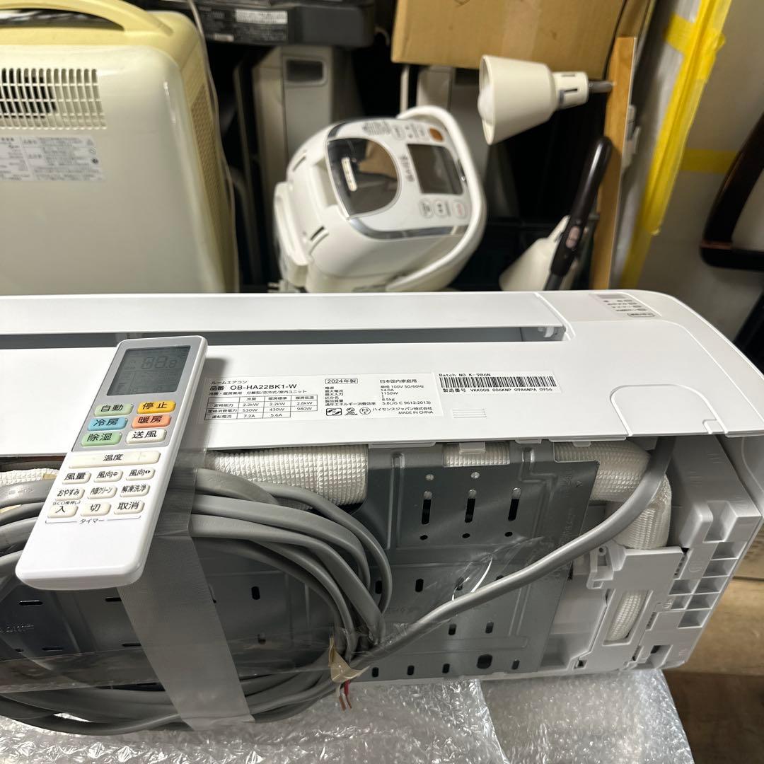 ハイセンス エアコン 2.2kw 2024年式　美品