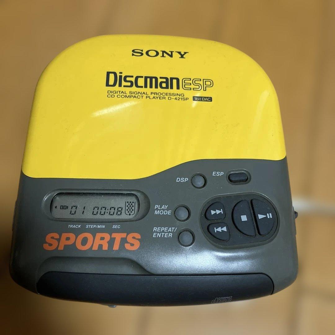 SONY Discman ESP ポータブルCDプレーヤー　D-421SP Vintage 1996 Sony Sports Discman CD Player - ESP - Yellow/Gray (D