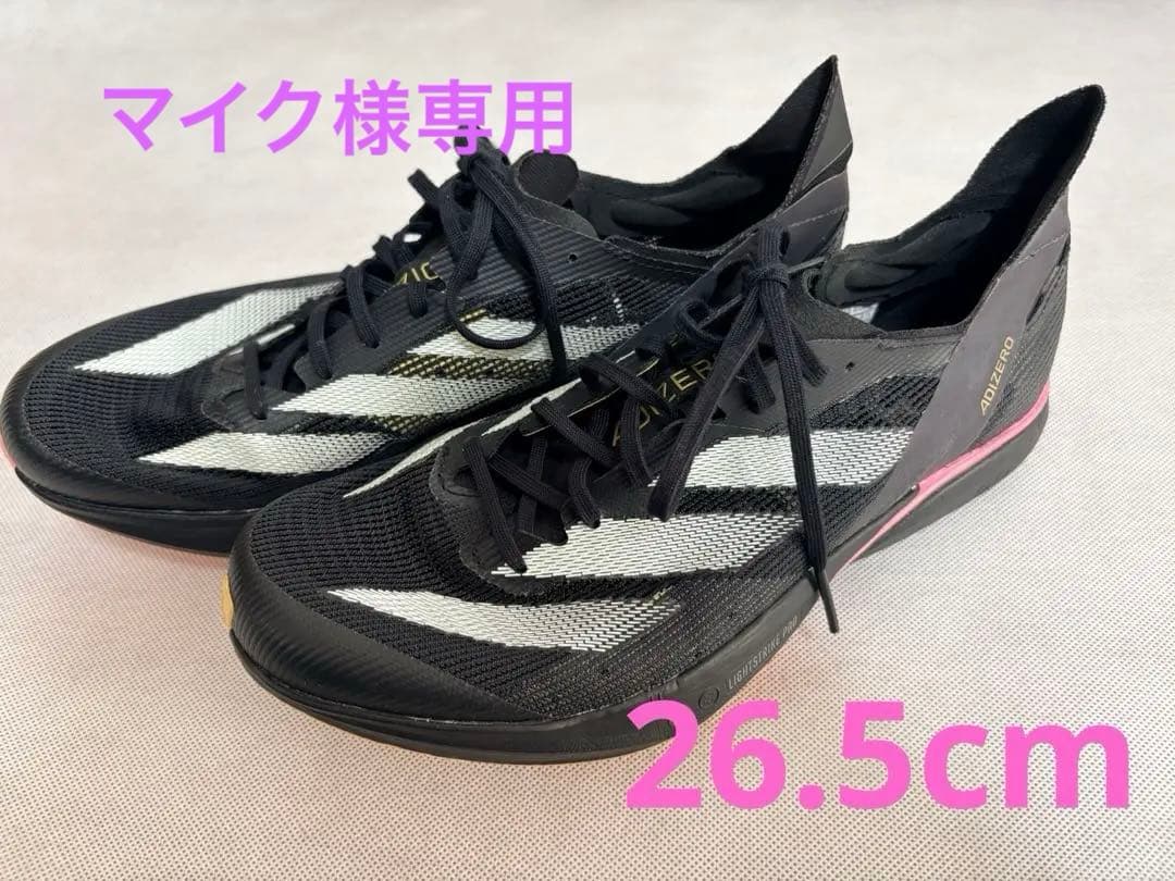 美品】アディダス アディゼロ アバンチ☆26.5cm - メルカリ