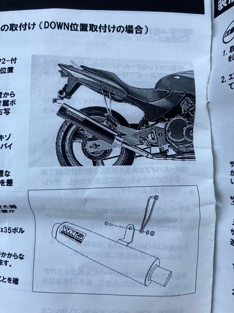 ゆ様 商談中 ホーネット250用ダウンパイプ仕様の中間パイプ - メルカリ