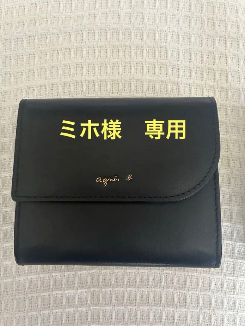 agnès b. 黒 二つ折り財布 - メルカリ