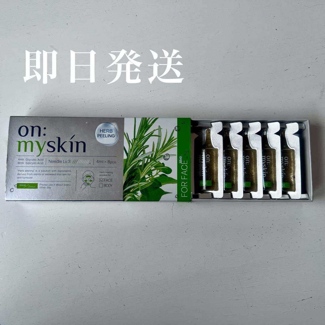 on: myskin オンマイスキン ハーブピーリング フェイス用 5本 - メルカリ
