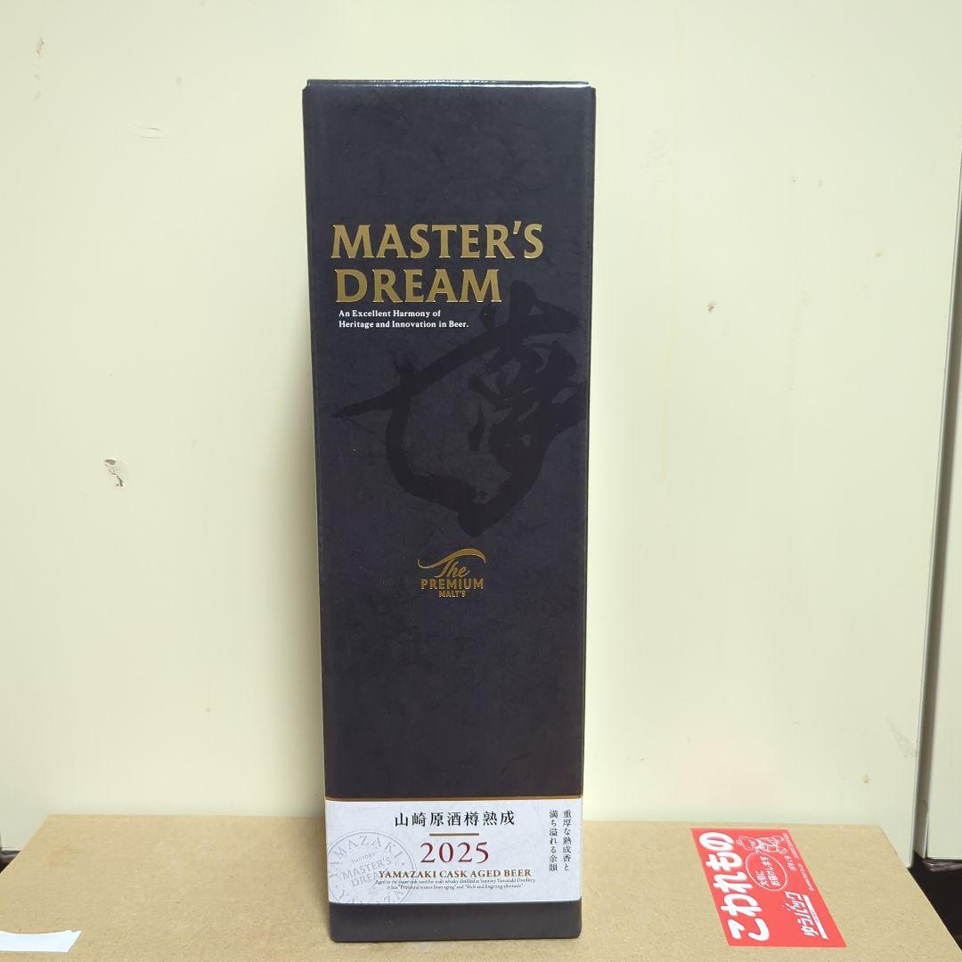 マスターズドリーム 2025 山崎樽熟成ビール 2本セット - メルカリ