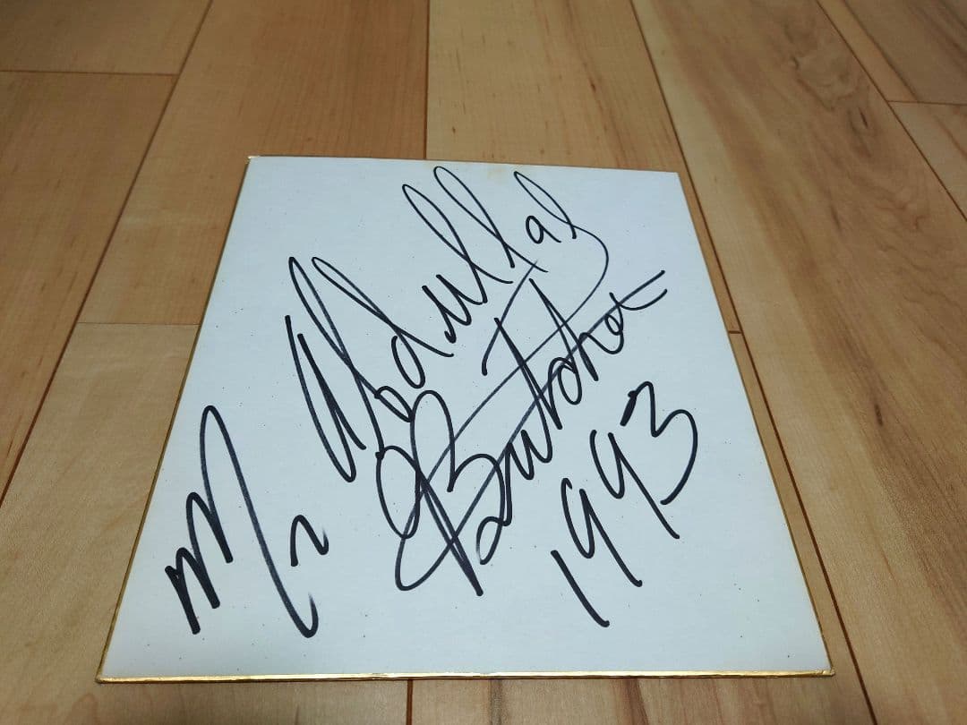 貴重】アメリカンプロレス 黒い呪術師 アブドーラ・ザ・ブッチャー選手