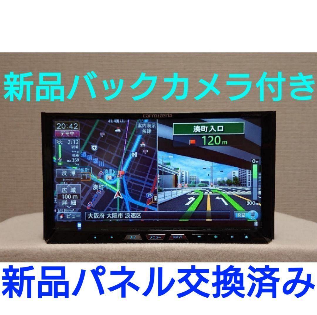 タイムセール】サイバーナビ AVIC-ZH09CS カロッツェリア 完動品