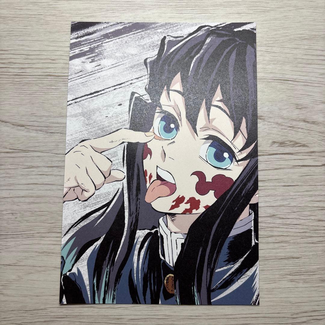 鬼滅の刃 全集中展 刀鍛冶の里編 柱稽古編 幕間画ポストカード 時透無