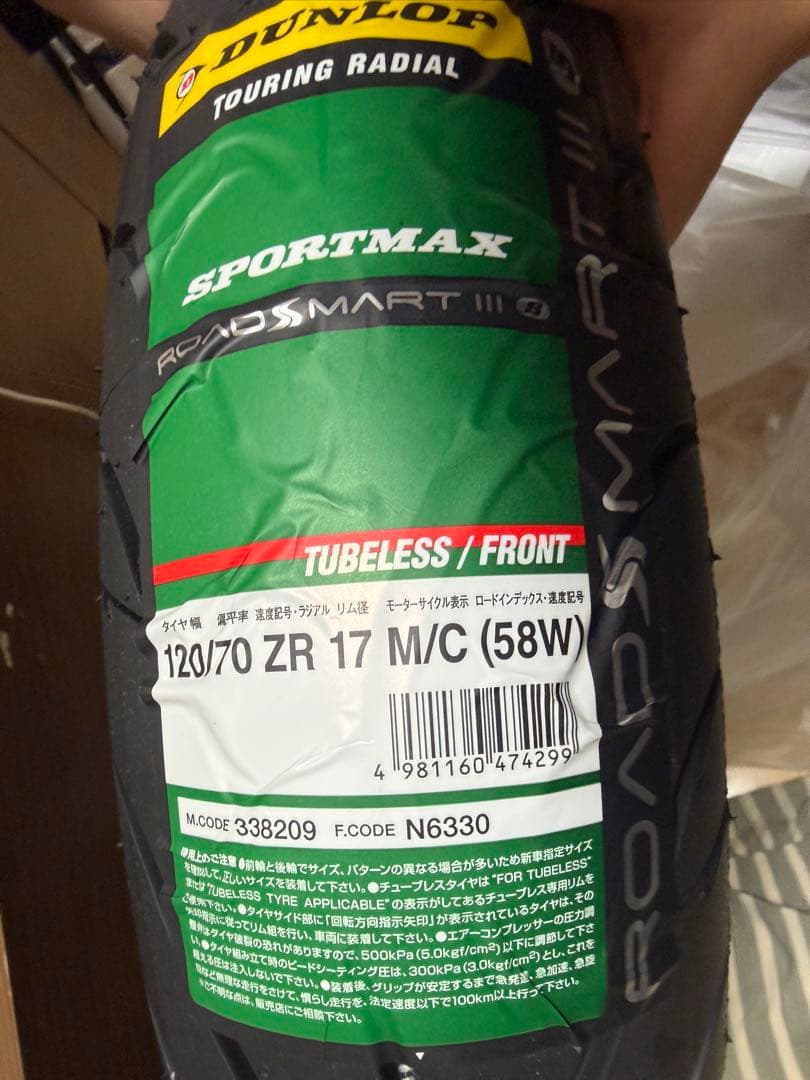 パーツ DUNLOP ROADSMART IIIs 120/70 ZR 17 (58w) Dunlop Roadsmart III 120/70R18 Fr 170/60ZR17 Rr Tire Set Honda