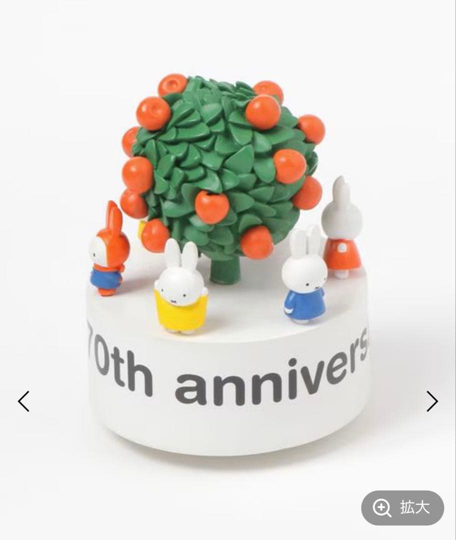 studio CLIP☆ヒストリーオルゴール【Dick Bruna コラボ】新品 - メルカリ