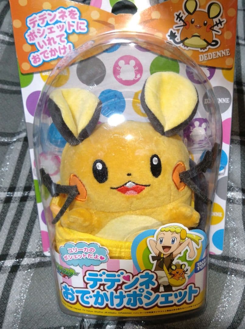 未開封♪ポケモン　デデンネ　おでかけポシェット　XY ぬいぐるみ　ポーチ　バッグ ポケモン デデンネ おでかけポシェット XY ぬいぐるみ ポーチ バッグ
