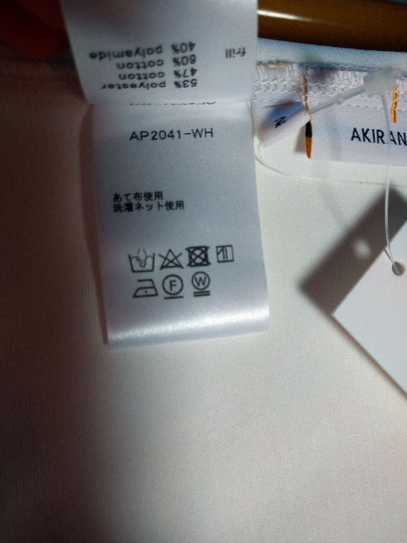 アキラナカ・トップス