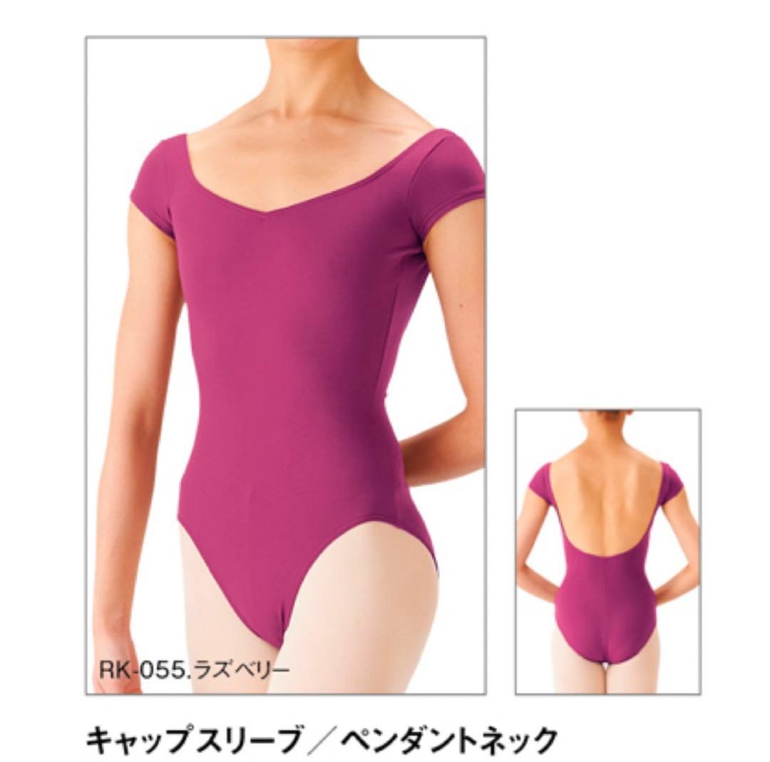 レオタード チャコット 大人用 バレエ 水色 - メルカリ