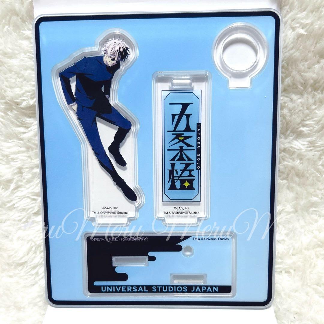 USJ ユニバ 限定 呪術廻戦 コレクタブル アクリルペンスタンド 五条悟