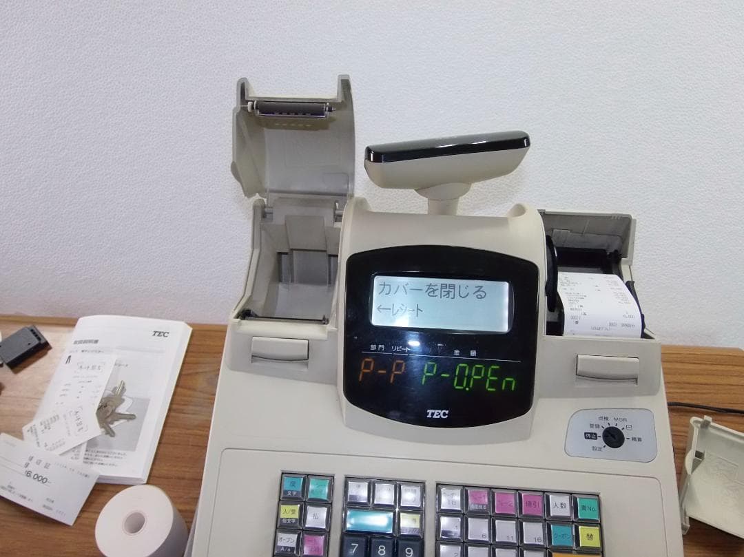 店名等設定無料東芝テック MA-660-20 レジスター 20部門 250505 - メルカリ