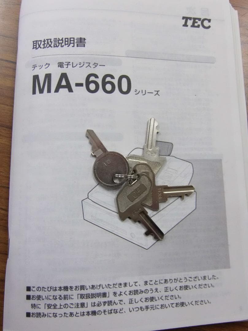 店名等設定無料東芝テック MA-660-20 レジスター 20部門 250505 - メルカリ