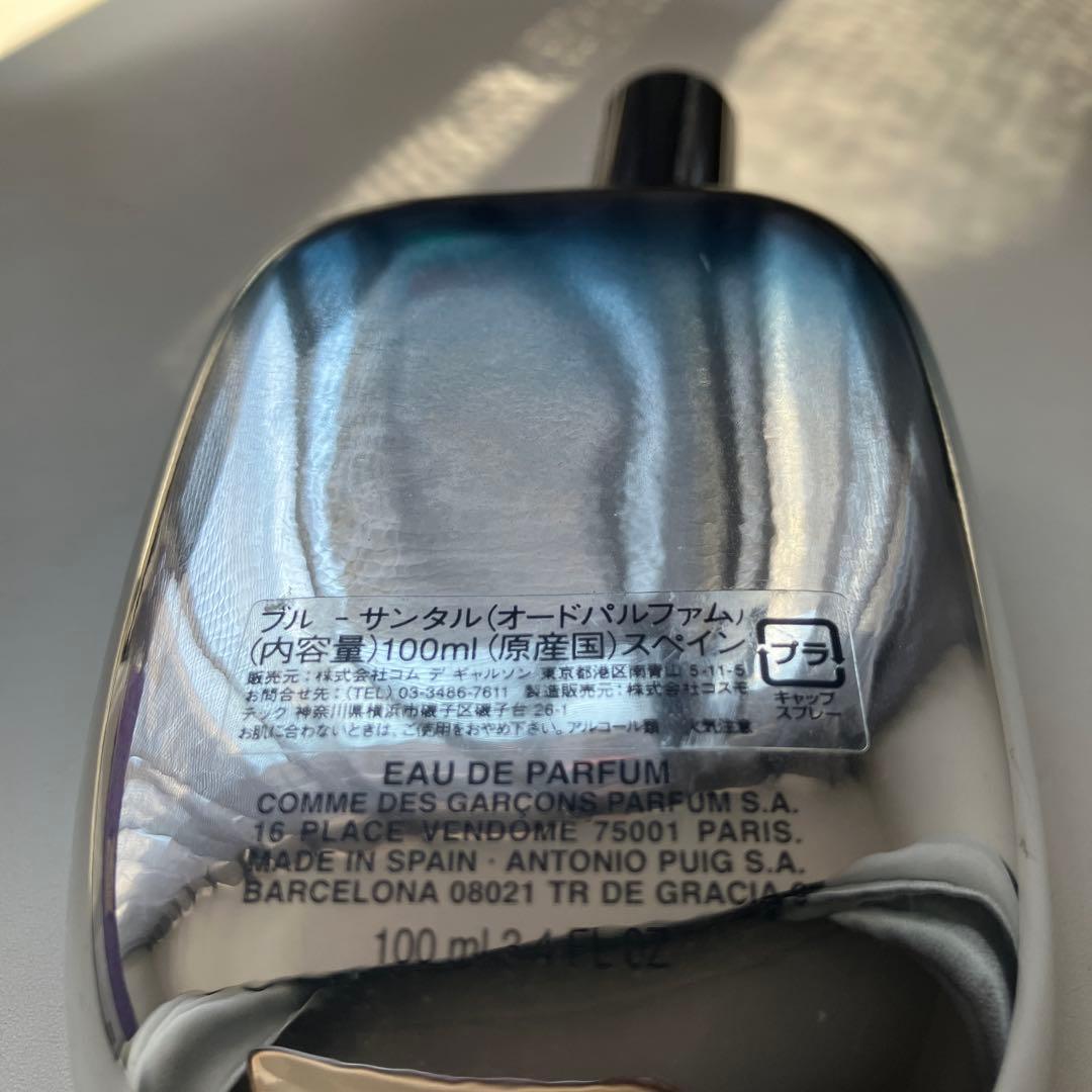 COMME des GARCONS ブルー サンタル 100ml - メルカリ