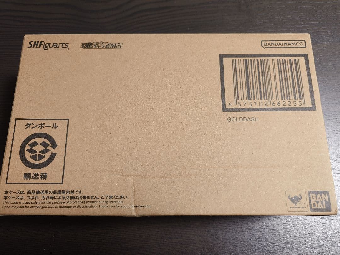 S.H.Figuarts フィギュアーツ ゴルドダッシュ