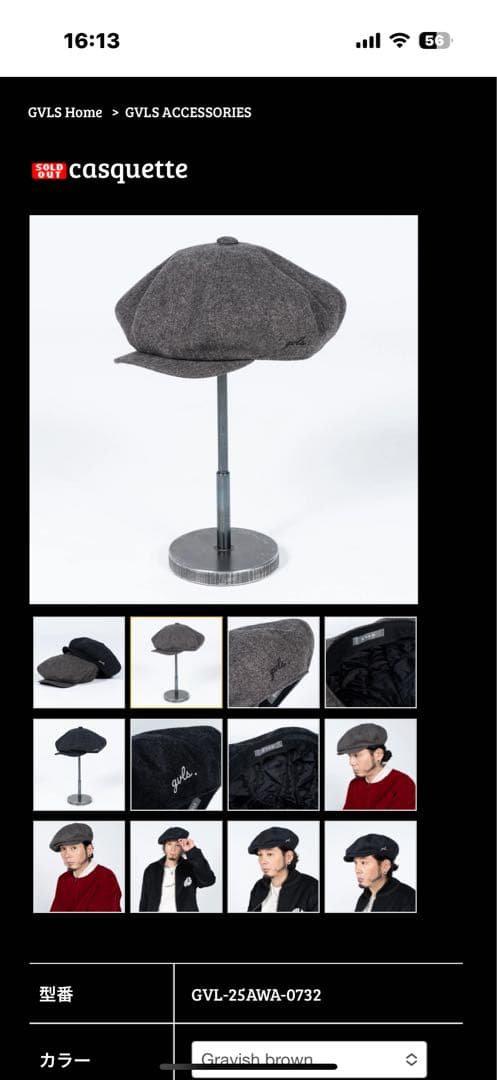 値下げ　中村達也　ガヴィル　celt&cobra GAVIAL rude GVLS × RUDE GALLERY 