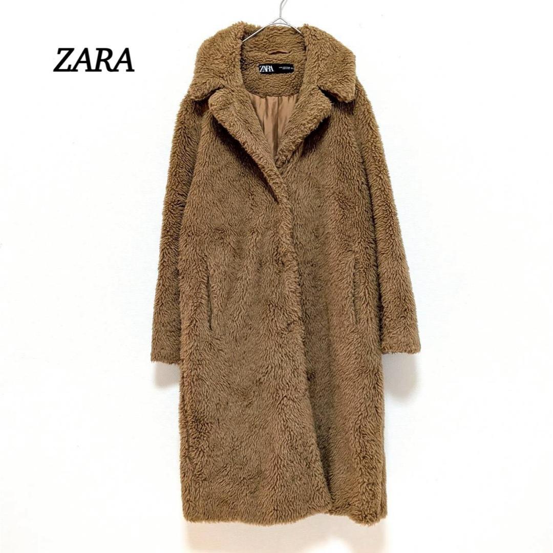 ☆ZARA ザラ テディベアコート【S】ボア ロング 茶色 もこもこ