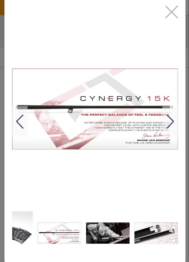 キューテック　シナジー　15K 10.5mm ユニロックシャフト