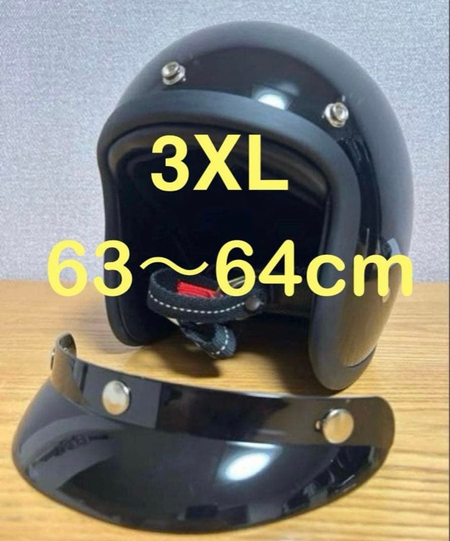 500TXタイプ ビートル ジェットヘルメットBUCO tt&co 3XL 黒艶