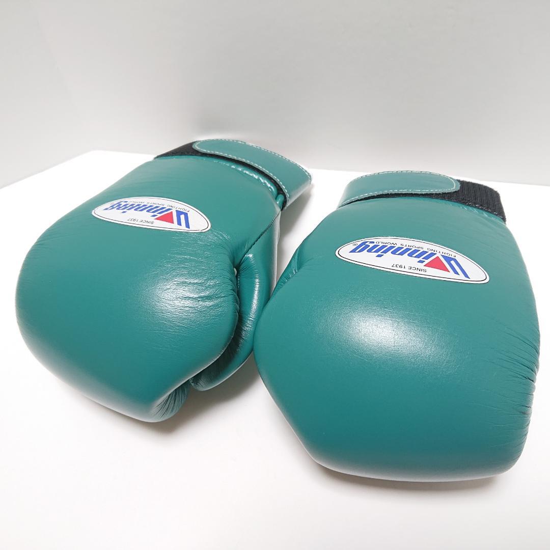 Winning ウイニング ボクシンググローブ 8oz 緑 MS-200B - メルカリ