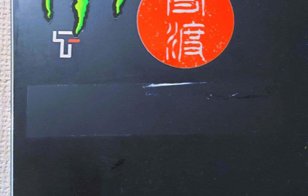 【☆がんちゃん☆】OGASAKA TF-C 154