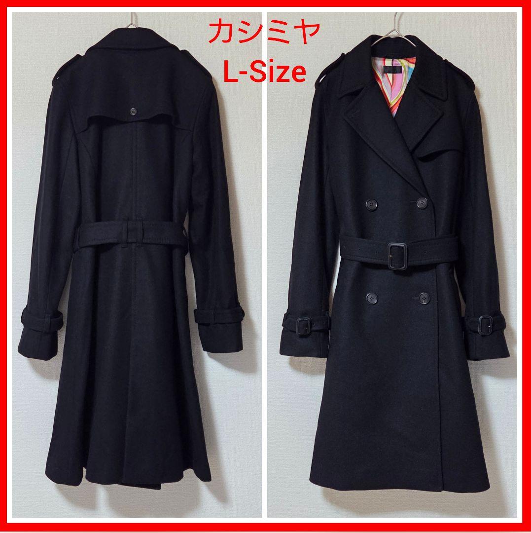 極美品】ポールスミス カシミヤ マルチストライプ トレンチコート 黒 L