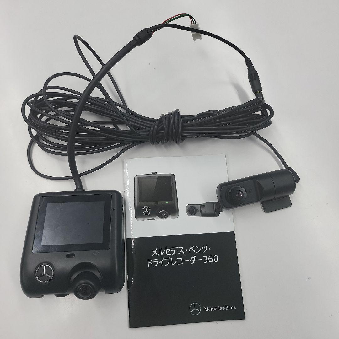 Mercedes-Benz ドライブレコーダー360、モニター付き - メルカリ