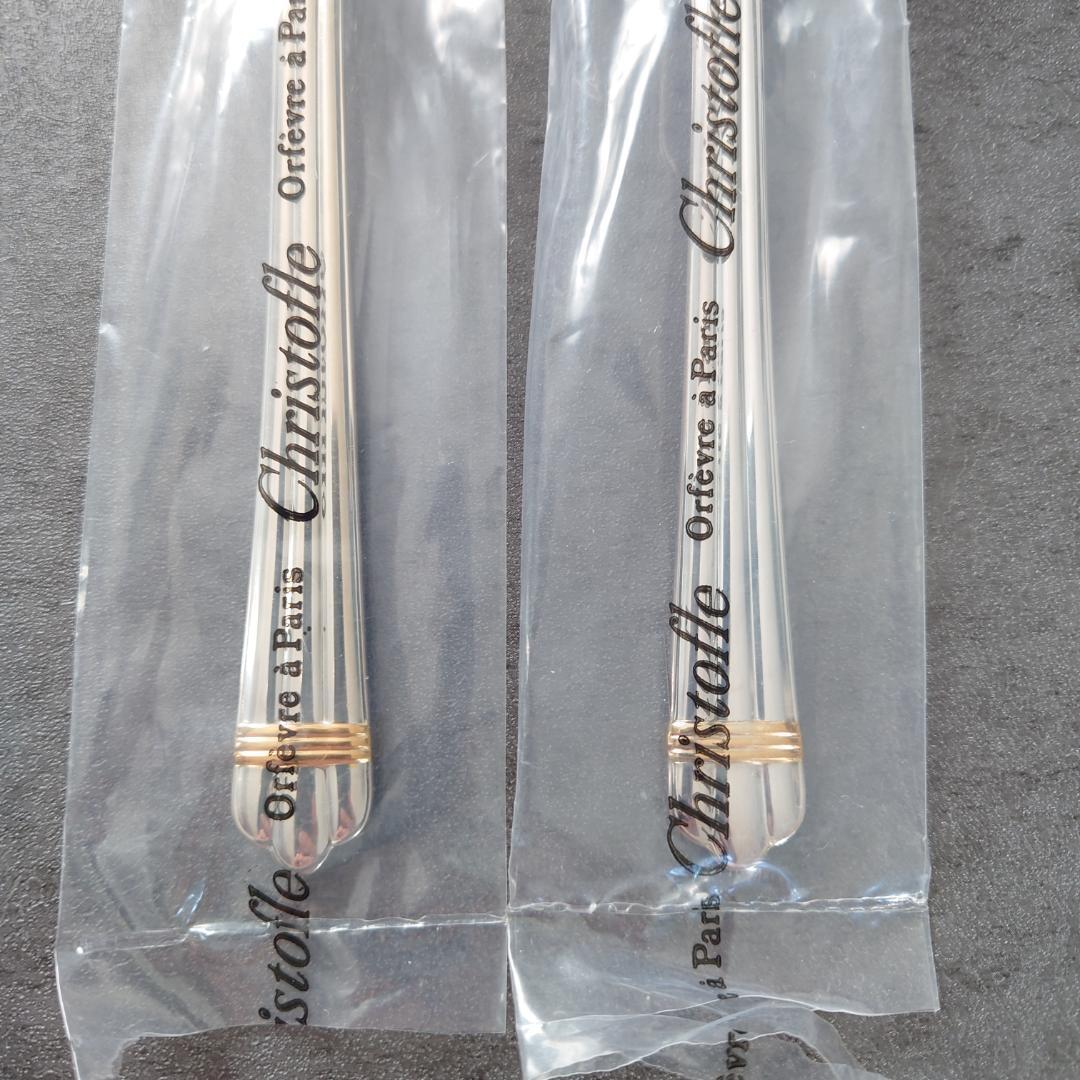 希少 クリストフル アリアゴールドリングデザートスプーン 未開封 2点
