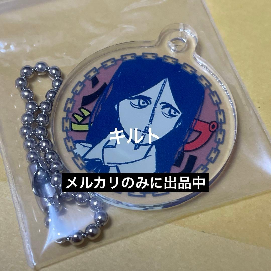 プリンシ 特製アクリルチャーム チェンソーマン マキマの犬クッキー