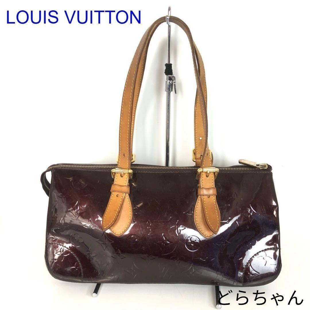 LOUIS VUITTON ルイヴィトン ローズウッドアヴェニュー ヴェルニ