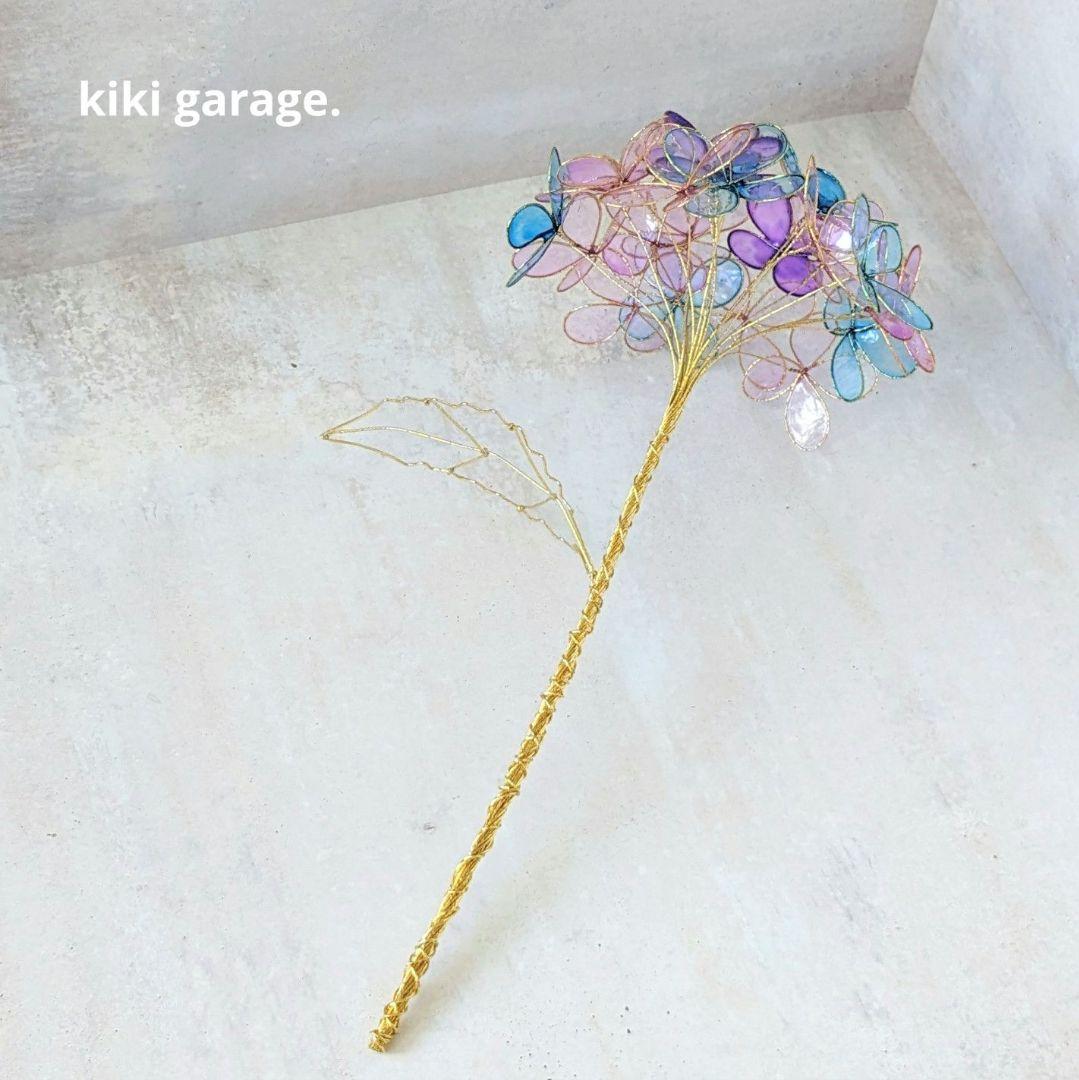 ワイヤークラフト 大きな紫陽花オブジェ ワイヤーアート ディップ