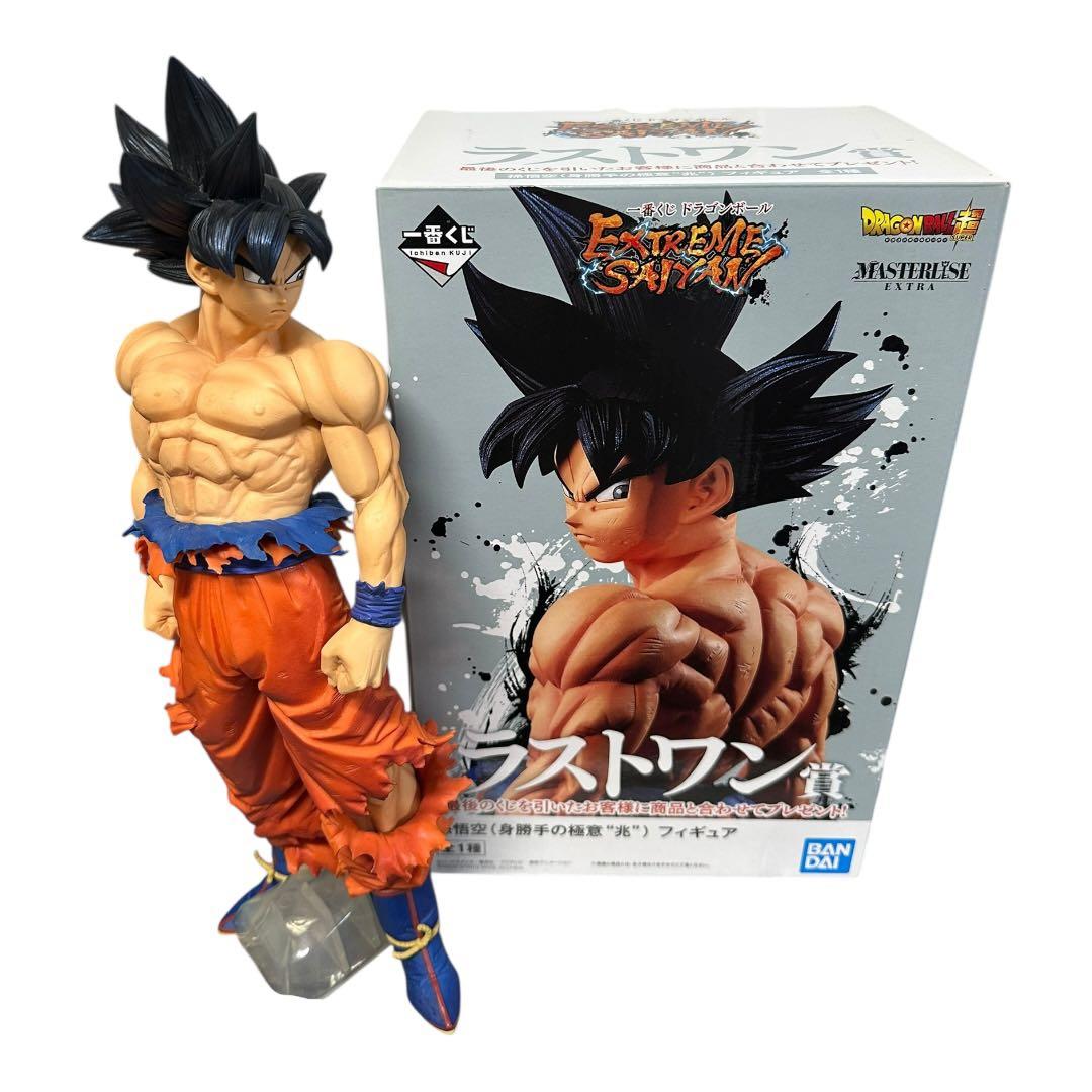 ラストワン賞 孫悟空 身勝手の極意 兆 EXTREME SAIYAN 箱あり美品