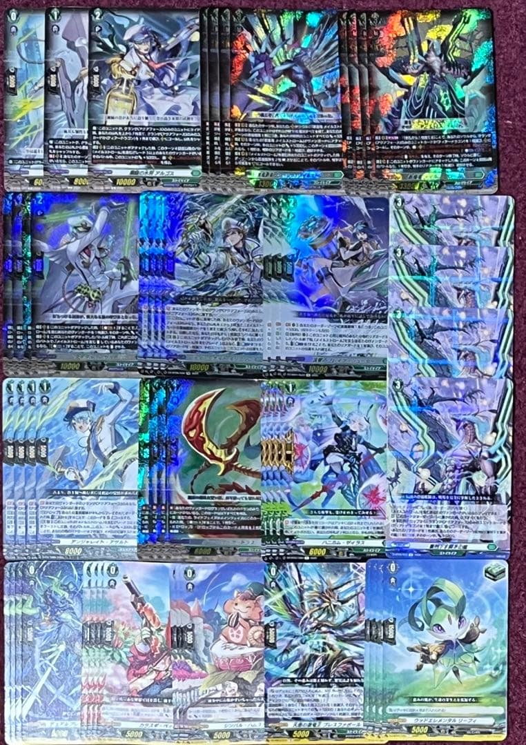 ヴァンガード メイルストローム デッキ D - メルカリ