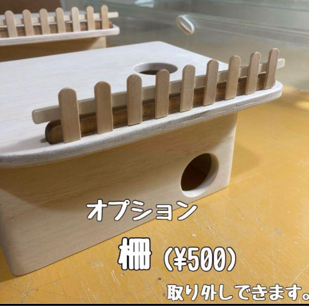 ハムスター ルーミィ60用 ロフト巣箱 (ハウス グラスハーモニー