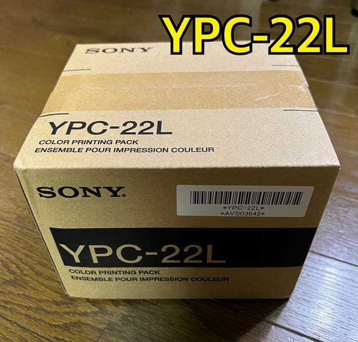 未開封】SONY カラープリントパック YPC-22L - メルカリ