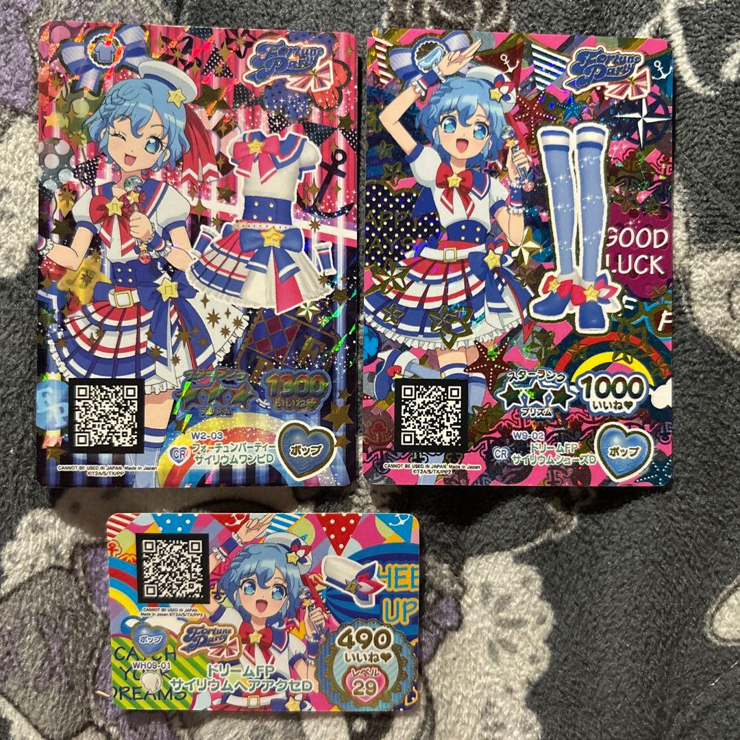 美品 プリパラ台湾版 ドロシー 版権絵 サイリウムコーデ - メルカリ