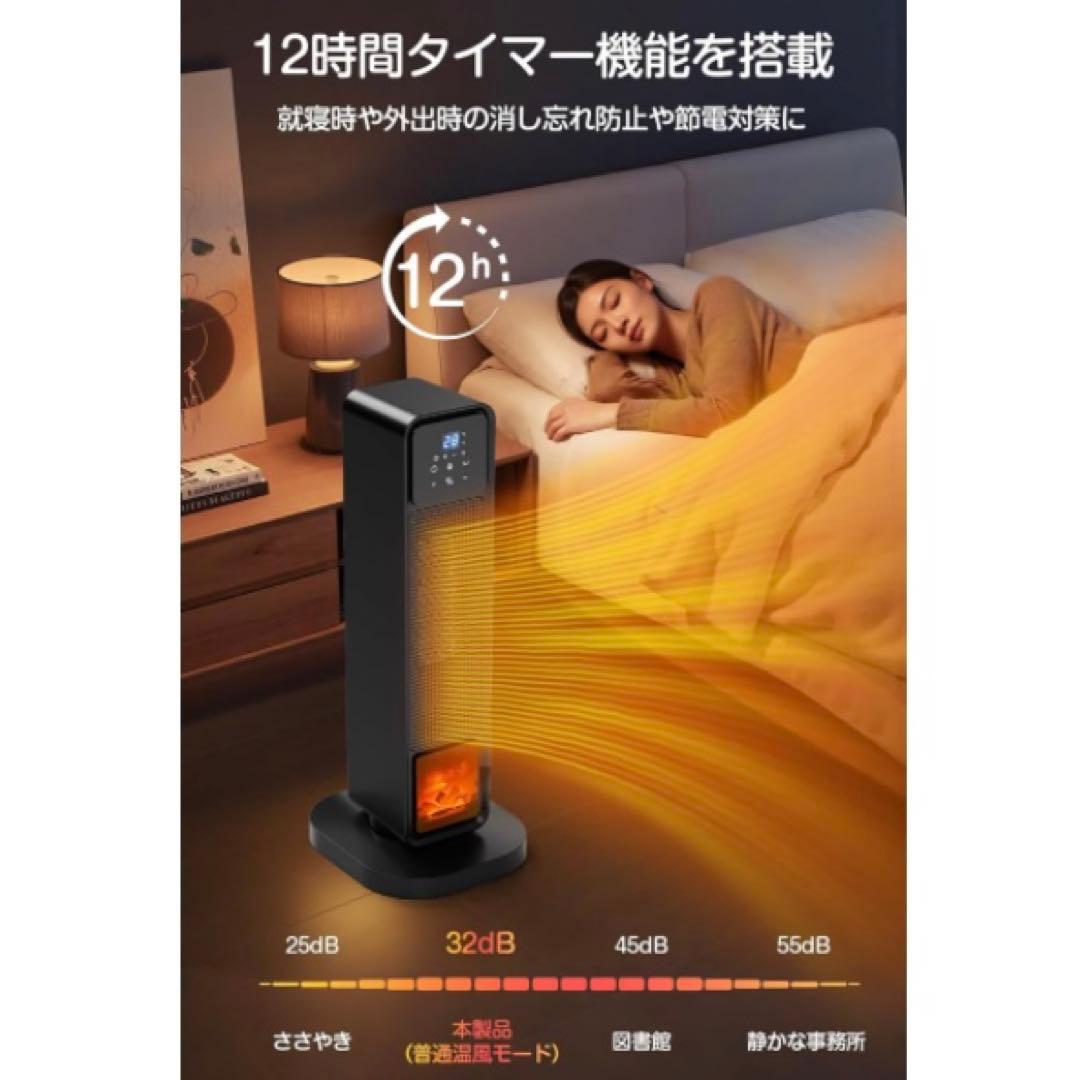 セラミックヒーター 2秒速暖 省エネ 首振り タッチ操作 タイマー機能