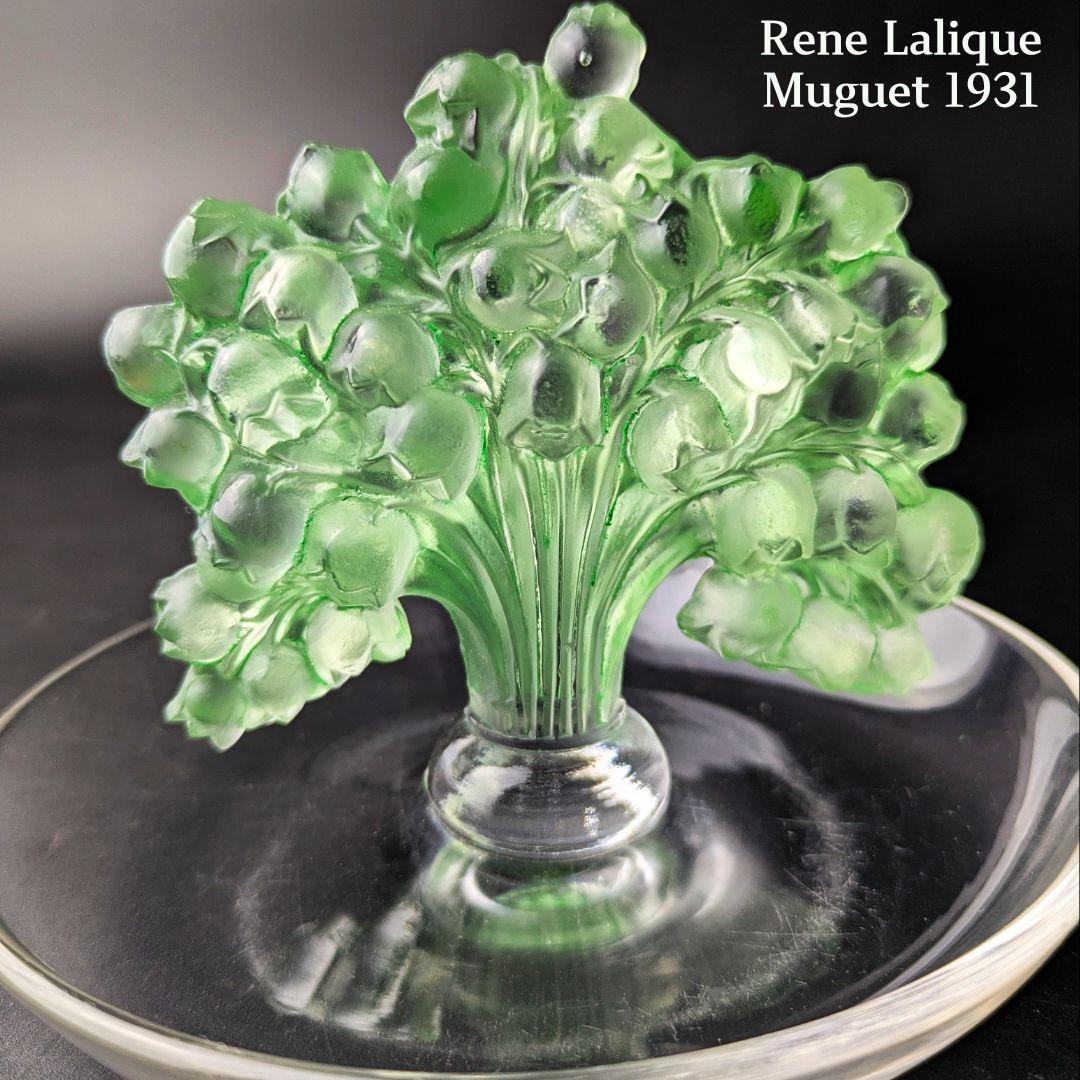 いちりんりんさん専用ルネ・ラリック幸運の鈴蘭ミュゲ緑彩パティナリングディッシュ希 ルネ・ラリック 華やぎのジュエリーから煌めきのガラス | 池田まゆみ