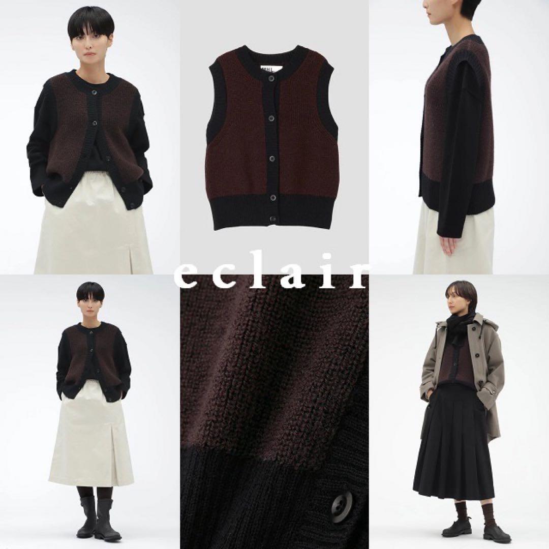 2024新型 マーガレットハウエル バージンウール ニットベスト 42,900円