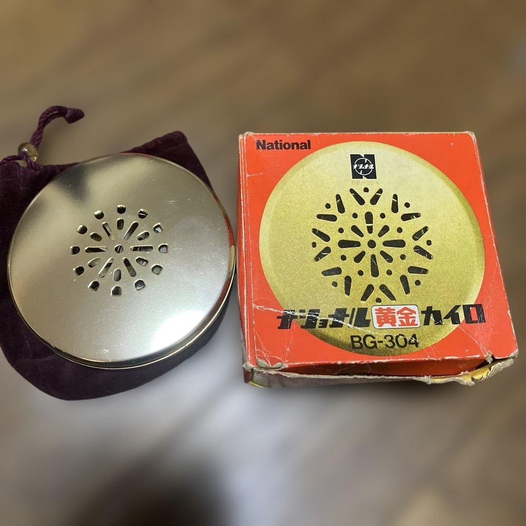 ナショナルカイロ 黄金カイロ BG-304 2個セット - メルカリ